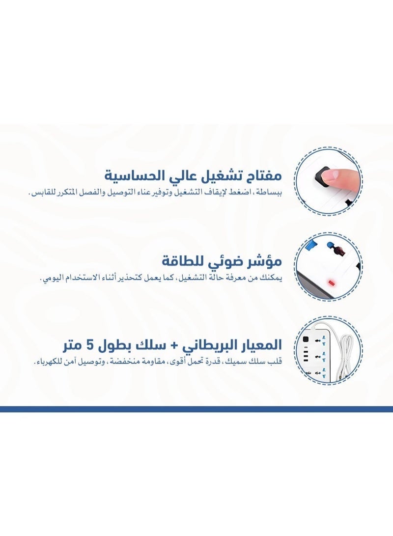 عام عرض 3 توصيلة كهربائية 5 متر - Image 4